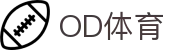 OD体育 - 欧洲杯合作平台